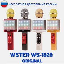 Karaoke microphone wster WS 1828 original, wireless Karaoke Speaker mic with LED color music and voice change - White (1105537)